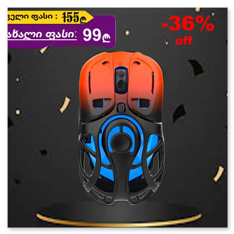 გეიმინგ მაუსი K-Snake X10 Wireless Gaming Mouse 